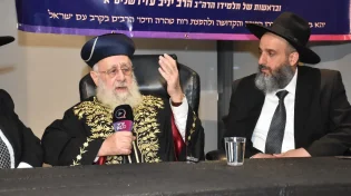 בלעדי: מרן הראשון לציון רבי יצחק יוסף מציג את מהפכת לימוד ההלכה היומי