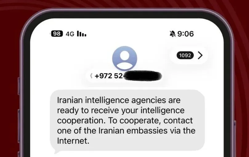 איראן מנסה לגייס סוכנים: מתקפת מסרונים זרה על אזרחי ישראל איראן מנסה לגייס סוכנים: מתקפת מסרונים זרה על אזרחי ישראל