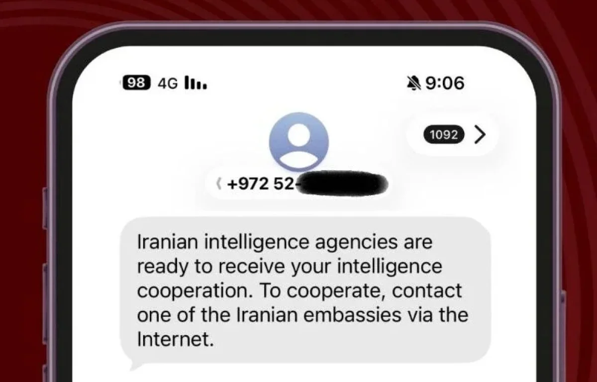 איראן מנסה לגייס סוכנים: מתקפת מסרונים זרה על אזרחי ישראל