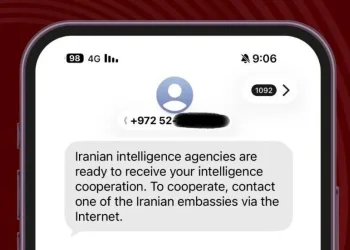 איראן מנסה לגייס סוכנים: מתקפת מסרונים זרה על אזרחי ישראל