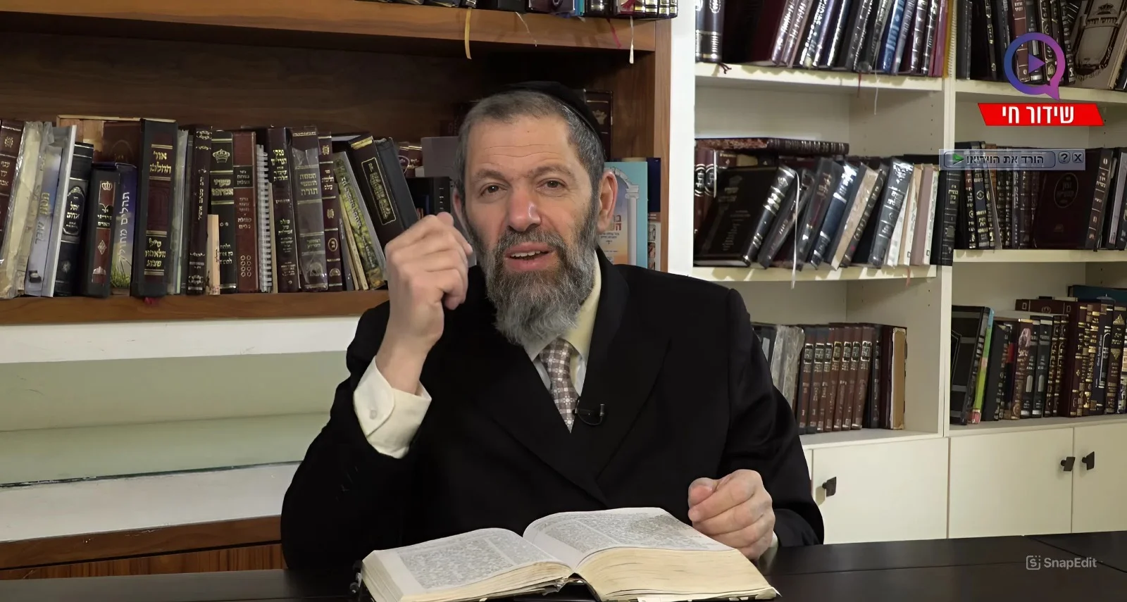סגולה עצומה לכל משאלת לב בשם רבנו לופיין | הרב עמנואל מזרחי