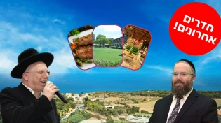שבת במלון שפיים: חוויה של שלווה, תוכן רוחני ופינוק אמיתי | חדרים אחרונים