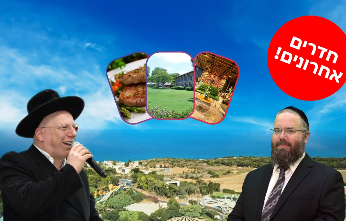 שבת חורפית במלון שפיים: חוויה של שלווה, תוכן רוחני ופינוק אמיתי