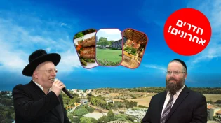 שבת במלון שפיים: חוויה של שלווה, תוכן רוחני ופינוק אמיתי | חדרים אחרונים