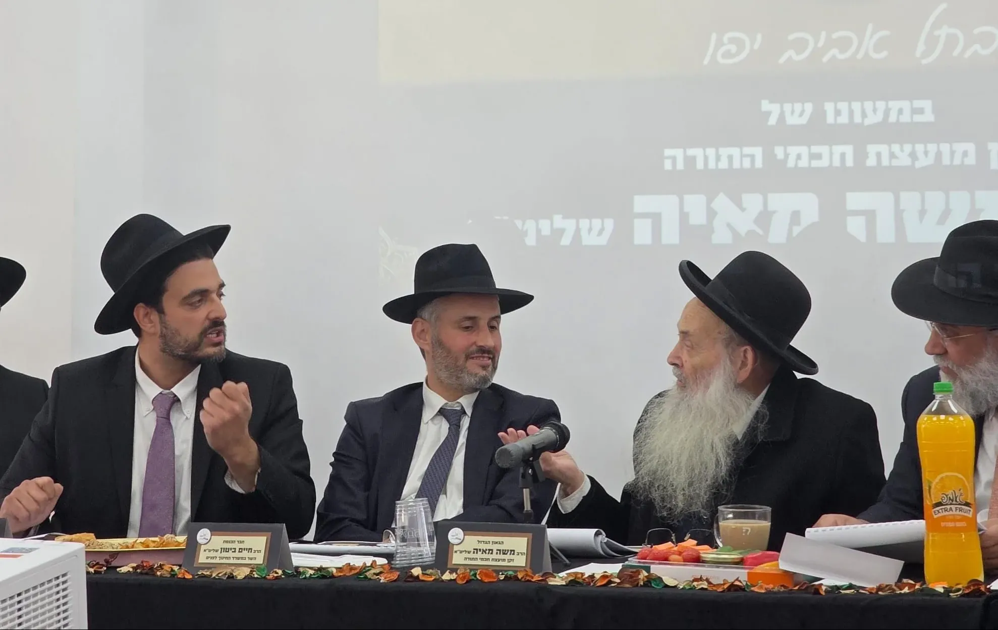 כנס היסוד במעונו של זקן מועצת חמי התורה הגר"מ מאיה שליט"א