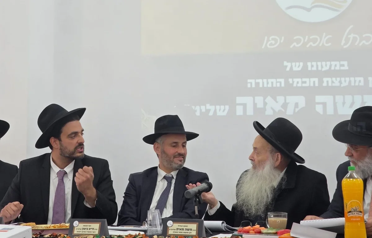 כנס היסוד במעונו של זקן מועצת חמי התורה הגר"מ מאיה שליט"א