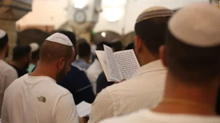 'אשרי' או 'תהילה לדוד': כל מה שלא ידעתם על תפילת "אשרי יושבי"