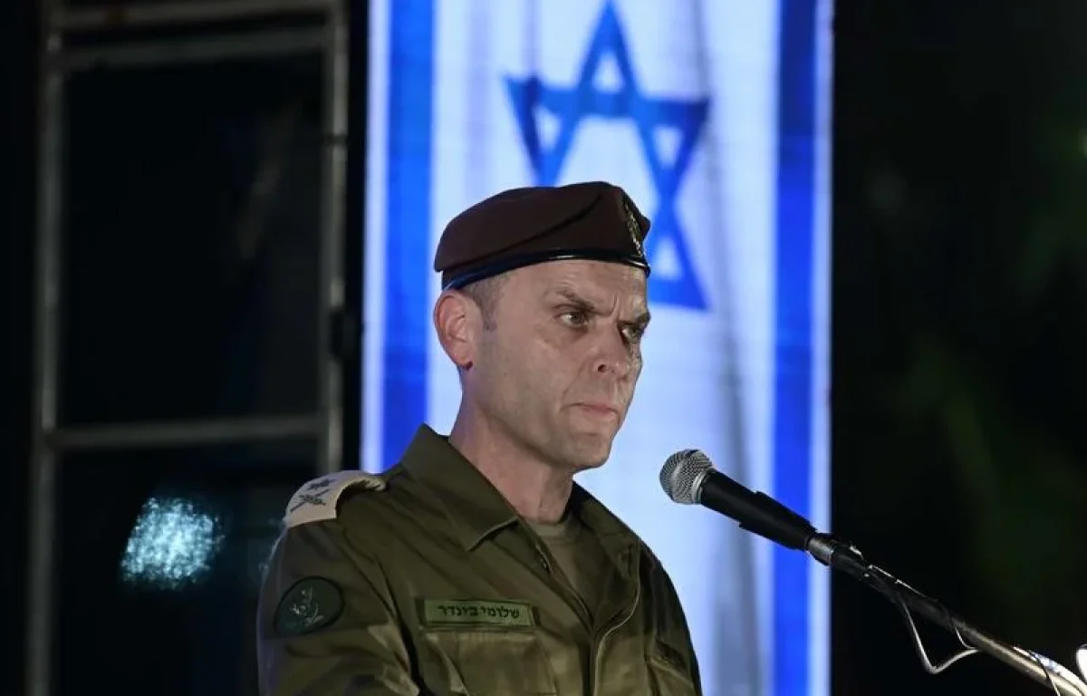 סערה באמ"ן: בכנס מודיעין נכתב "הגדה המערבית" במקום "יהודה ושומרון" סערה באמ"ן: בכנס מודיעין נכתב "הגדה המערבית" במקום "יהודה ושומרון"