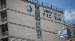 זהירות: החלקת שיער הסתיימה באשפוז בבית החולים