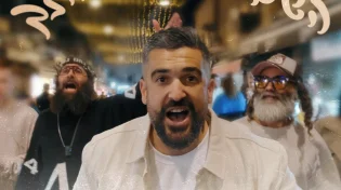 ישי מדר בלהיט מטורף: "השם אוהב אותך"