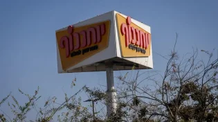 מאה אלף ש"ח: כך נאלצה "יוחננוף" לפצות ארבעה לקוחות על הפרת זכויות