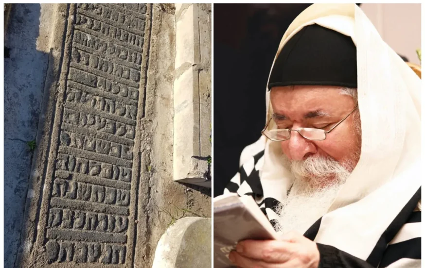 ה"בת עין" של בני עדות המזרח: קברו של הרה"ק רבי מכלוף אלחרר זיע"א ה"בת עין" של בני עדות המזרח: קברו של הרה"ק רבי מכלוף אלחרר זיע"א