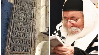 ה"בת עין" של בני עדות המזרח: סגולת הסעודה ל'מצמיח הישועות' שהושיעה רבים