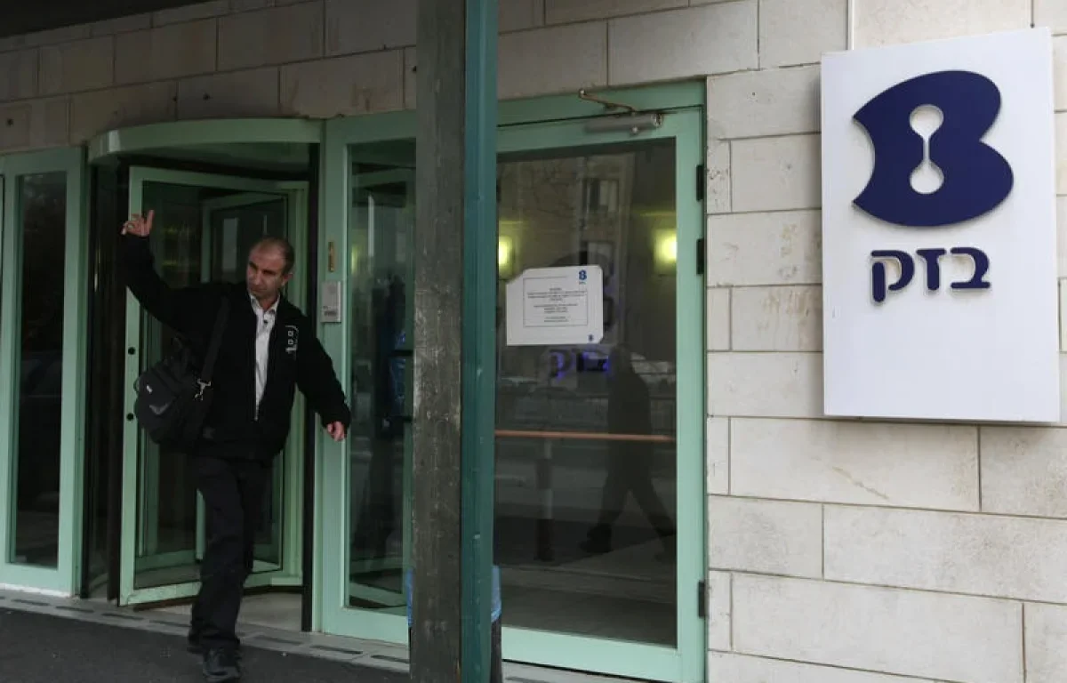 משרד התקשורת קנס את בזק ב־8 מיליון ש"ח: "פגעה בתחרות בפריפריה"