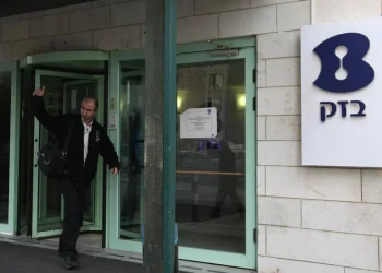 משרד התקשורת קנס את בזק ב־8 מיליון ש"ח: "פגעה בתחרות בפריפריה"