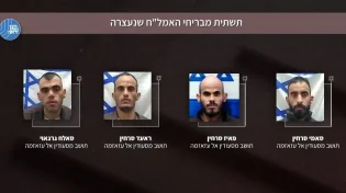 החולייה שחשף היום השב"כ: הבריחו נשק ורחפנים 