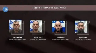 החולייה שחשף היום השב"כ: הבריחו נשק ורחפנים 