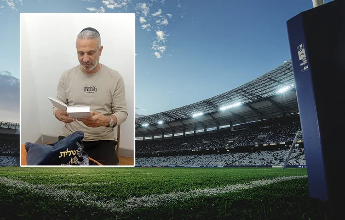 מהאצטדיון לבית הכנסת: כשמאמן הכדורגל בחר בשבת מהאצטדיון לבית הכנסת: כשמאמן הכדורגל בחר בשבת