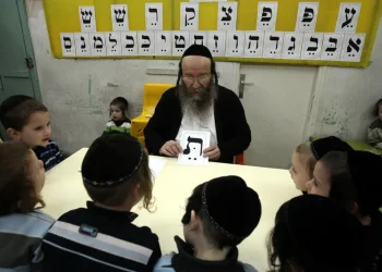 היועמ"שית מזהירה: התקציב לרשתות החרדיות ייפסק אם לא יילמדו לימודי ליבה