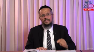 מה גילה המקובל רבי יהודה פתיה על האישה שבחרה לחיות עם ערבי?
