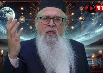 הרב יוסף ביטון מסביר על חסימות רוחניות ופתיחת מזל לפי הקבלה