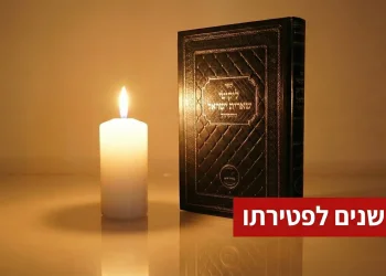 176 שנים לפטירתו: הצדיק שהבטיח כי גם נגיעה בידית תביא לישועה