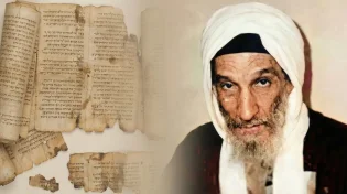 "עוד יום יבוא ותגלו הכל": נמצאו כתבי הקודש של הבבא סאלי