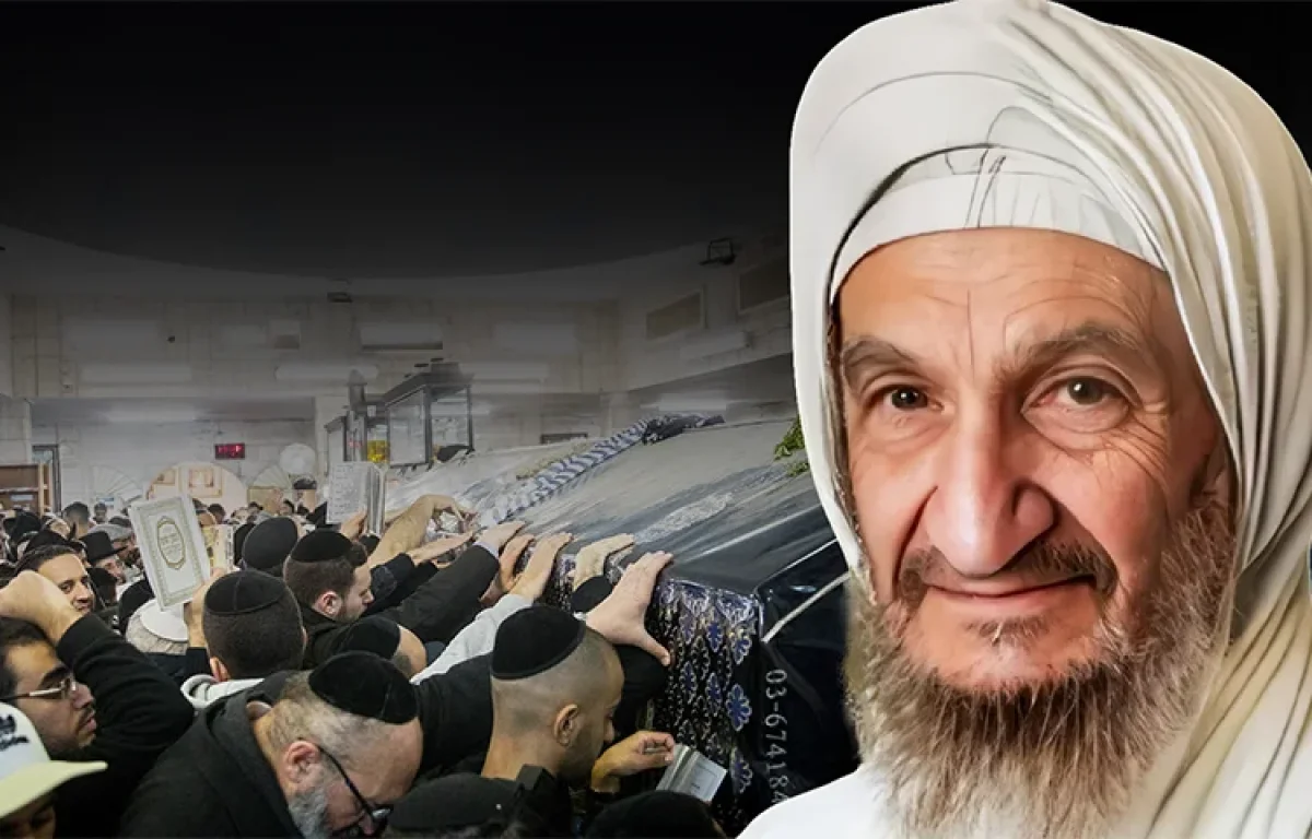 שידור חי מהילולת הבבא סאלי 2026 בנתיבות - Baba Sali Hilula Live Event