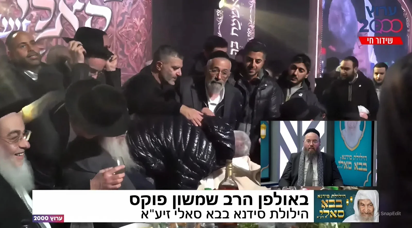 הילולת הבבא סאלי 2026 - שידור חי, תפילות, ברכות וסיפורים