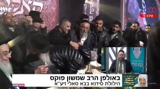 הילולת הבבא סאלי 2026 - שידור חי, תפילות, ברכות וסיפורים