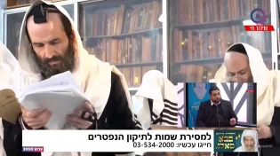 הבבא ברוך במסר דרמטי לעם ישראל לשנת 2026 | הילולת הבבא סאלי
