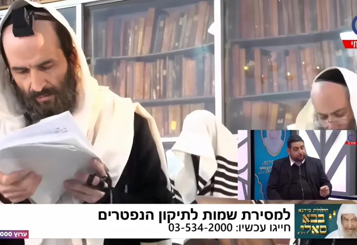 הבבא ברוך במסר דרמטי לעם ישראל לשנת 2026 | הילולת הבבא סאלי