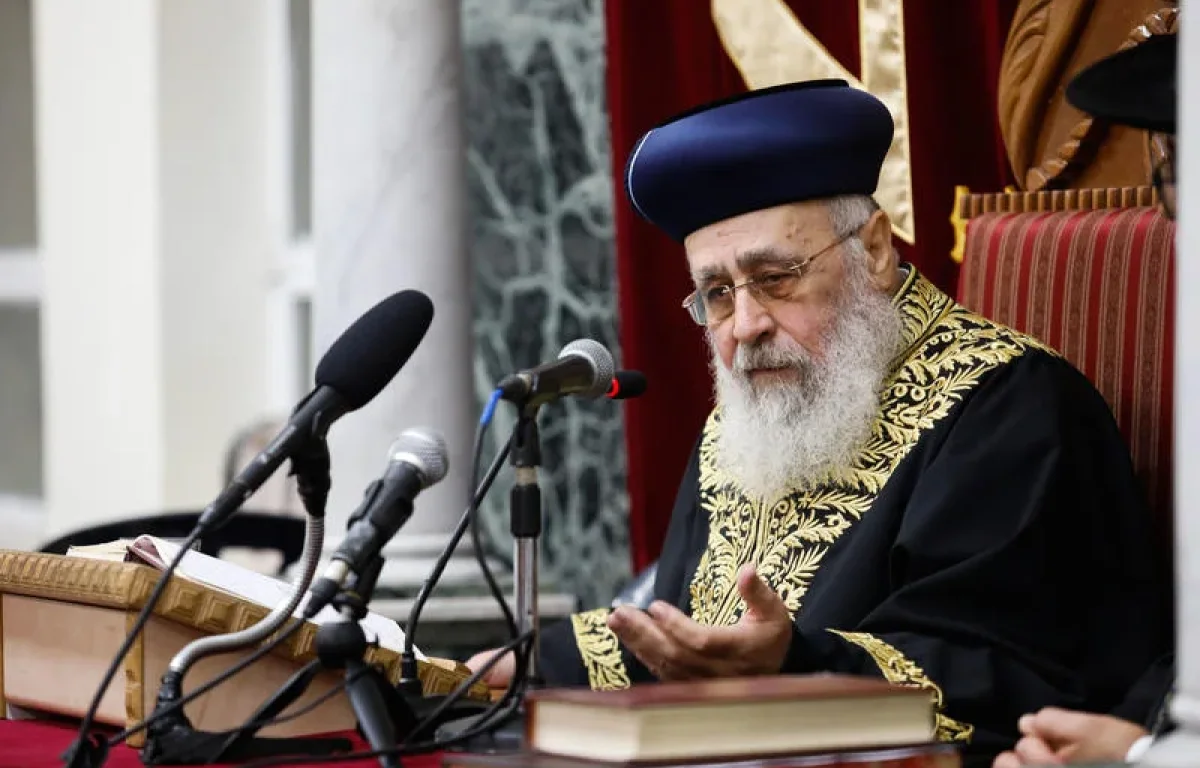 הראש״ל רבי יצחק יוסף בפסק מפתיע: "האם הלימון נחשב פרי?"