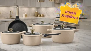 "מה? זכיתי בסירים?! ישתבח שמו לעד": כך גילתה שושנה שזכתה בפרס המרגש