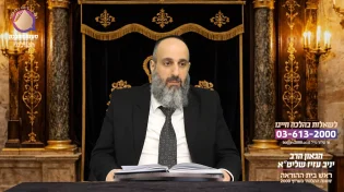 כוחה של האמונה | הרב יניב עזיז