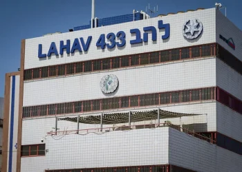 רעידת אדמה: ראש העיר ברשות מקומית עוכב בחשד לשחיתות רעידת אדמה: ראש העיר ברשות מקומית עוכב בחשד לשחיתות