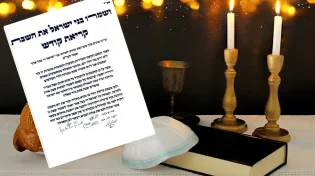 קריאה היסטורית של גדולי הדור: "שבת אחת ומיד נגאלים"