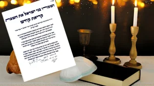 קריאה היסטורית של גדולי הדור: "שבת אחת ומיד נגאלים"