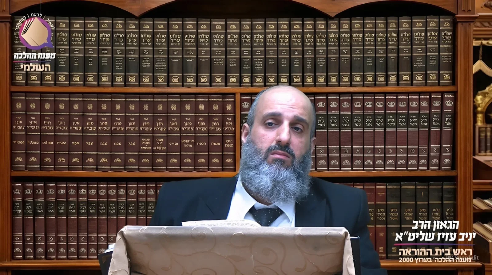 הלכות שבת | הרב יניב עזיז