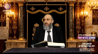 לפום צערא אגרא | הרב יניב עזיז