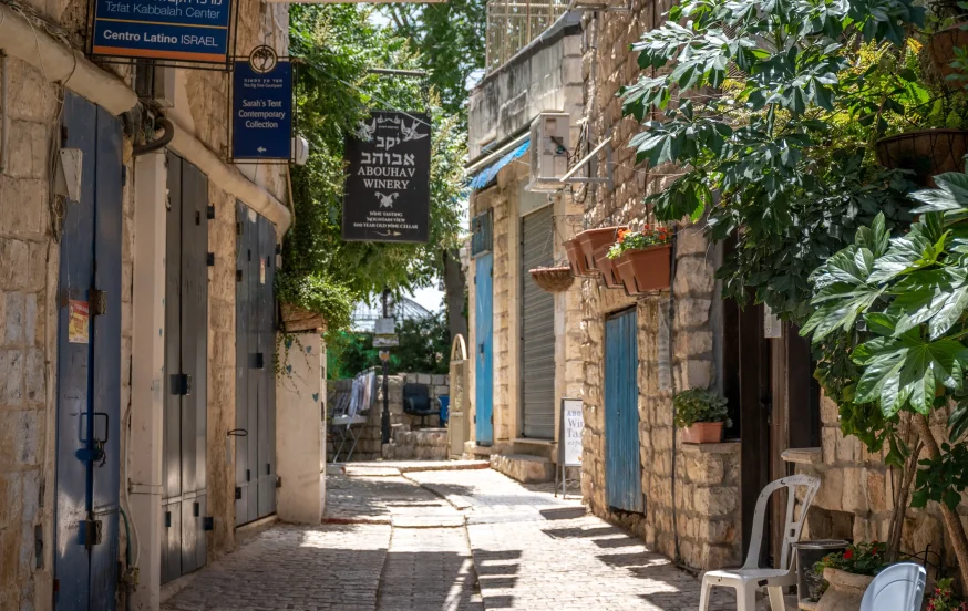 הקבלה לא התחילה בצפת: הסיפור האמיתי של חכמת הנסתר הקבלה לא התחילה בצפת: הסיפור האמיתי של חכמת הנסתר