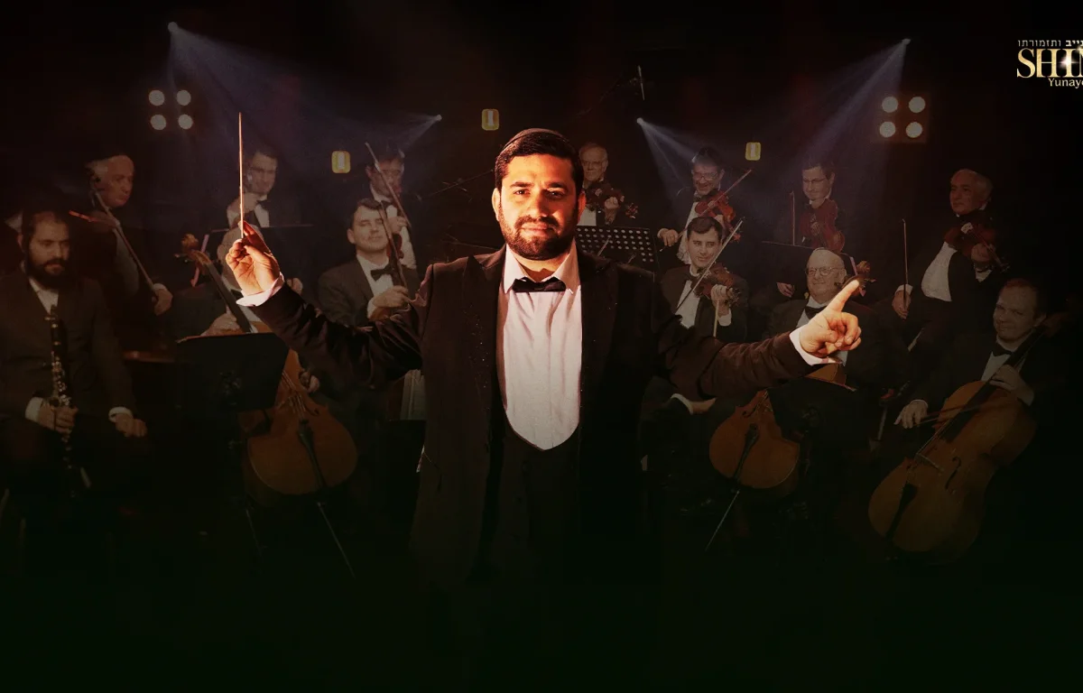 ניגון עתיק בלבוש חדש: המוזיקאי שימי יונייב מגיש - ניגון הבעש״ט