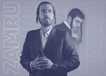 זמרו לשמך: מוישי פרסברגר ואיציק ברגר מגישים את "אודה" זמרו לשמך: מוישי פרסברגר ואיציק ברגר מגישים את "אודה"