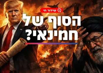 מלחמת איראן וארה"ב בפורים? מה שכתוב במגילת אסתר על טראמפ וחמינאי