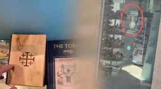 "זעזוע": ספרים נוצריים נצפו בתוך חנות במתחם מוזיאון 'יד ושם'