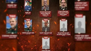 הפגישה הסודית בטהרן וההחלטה הדרמטית לתקוף: כך נלכדה צמרת המשטר