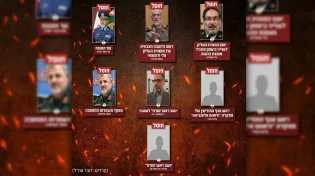 הפגישה הסודית בטהרן וההחלטה הדרמטית לתקוף: כך נלכדה צמרת המשטר