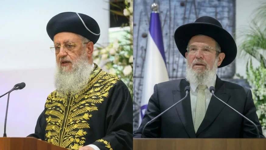 הרבנים הראשיים לישראל בקריאה: "יש להוסיף צום וזעקה בימים אלו" הרבנים הראשיים לישראל בקריאה: "יש להוסיף צום וזעקה בימים אלו"