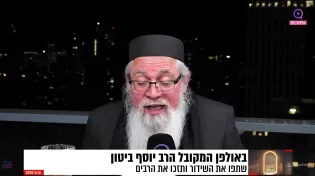 שאגת הארי - משדר חירום: האמת על סופו של המן המודרני