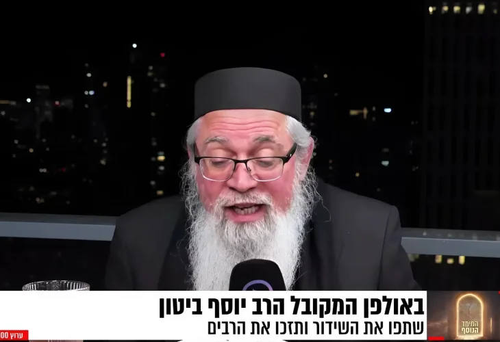 שאגת הארי - משדר חירום: האמת על סופו של המן המודרני